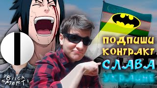 видео: Это видео сделали фрилансеры (feat Ybiica Smerti) картинка: Это видео сделали фрилансеры (feat Ybiica Smerti)