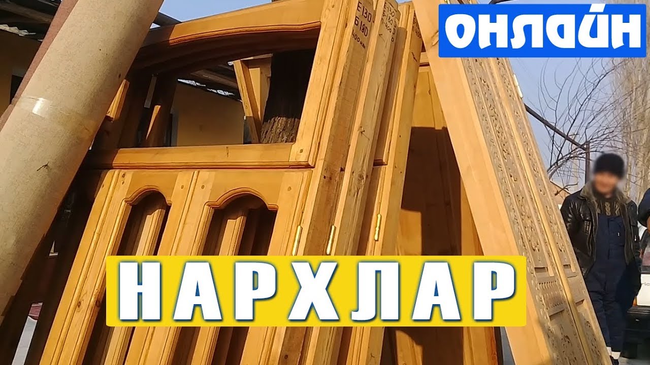 Газель нархлари узбекистонда