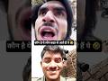 कौन है ये लोग कहा से आते हैं ये 🤣 #funny #comedy #memes #trending #viral #youtubeshorts #shorts