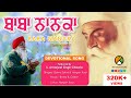 Baba nanaka devotional song  presented by the turban traveller singer  bawa sahni  hargun kaur
