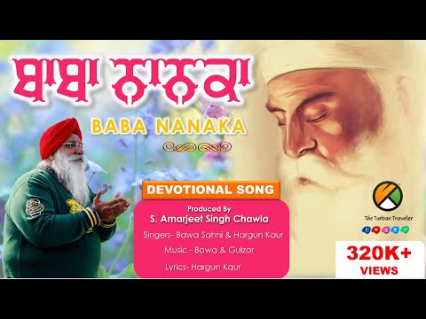 Baba Nanaka Devotional Song  Presented by The Turban Traveller Singer   Bawa Sahni  Hargun Kaur