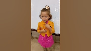 سورة الفاتحة مع الطالبة انوار