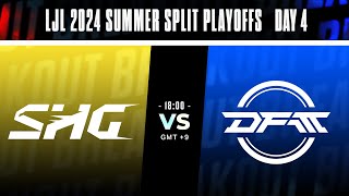 LJL 2024 Summer Split Playoffs Grand Finals | SHG vs DFM