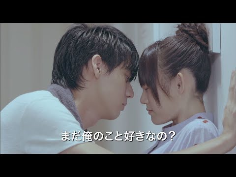 予告編 イタズラなｋｉｓｓ Miss In Kiss 日本版予告編 Youtube