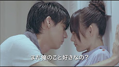 イタズラなkiss 台湾 吹き替え Youtube