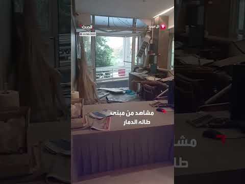 أضرار في مبنى جنوب تل أبيب