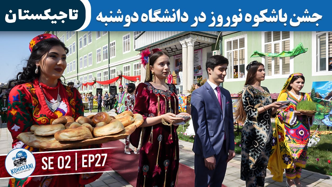 How Do University Students in Tajikistan Celebrate Nowruz? SE2E27