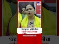 Pratibha Dhanorkar | 'चंद्रपुरात ओबीसीचा मोठा मोर्चा होणार'