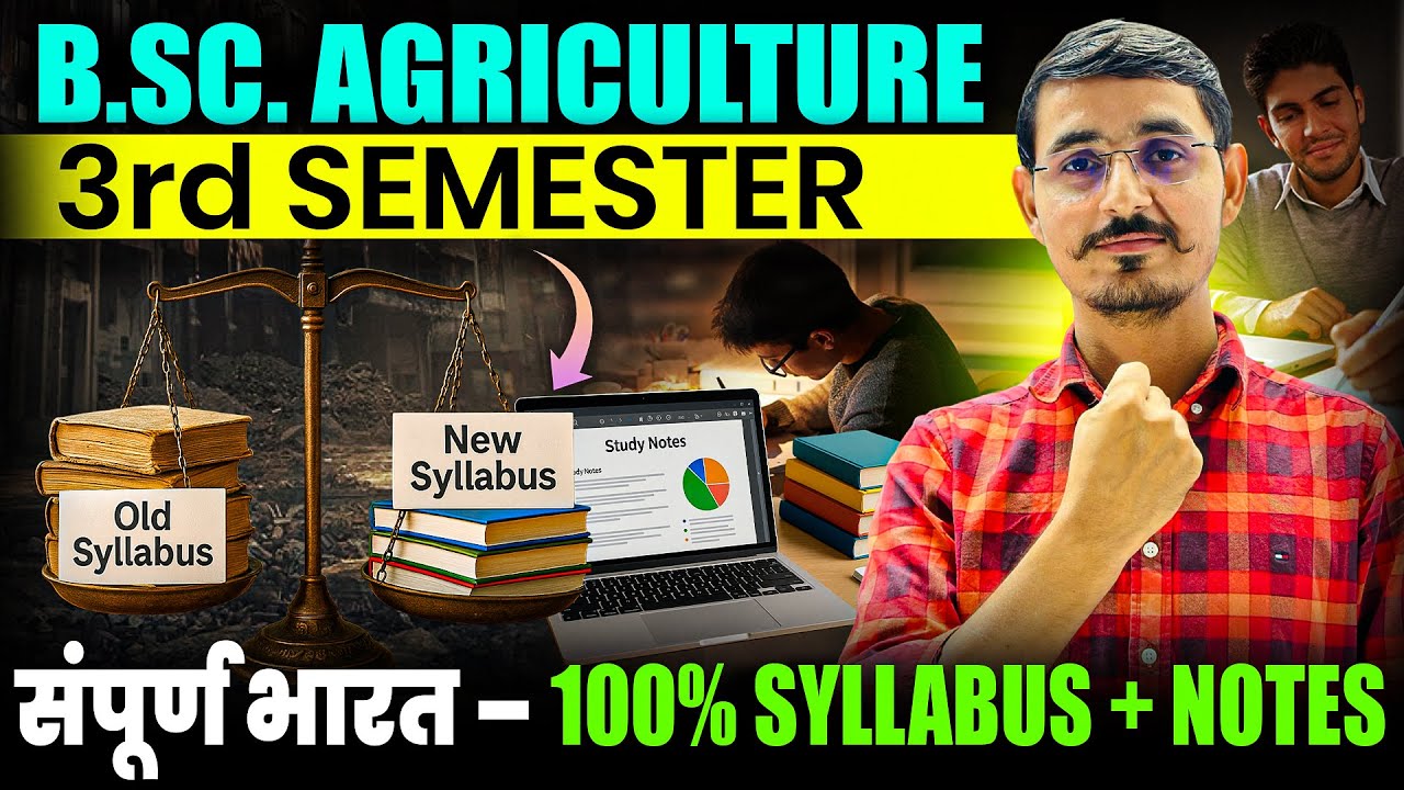BSc Agriculture 3rd Semester notes  2025 | Subjects,Books & Exam Pattern | BSc Agriculture classes