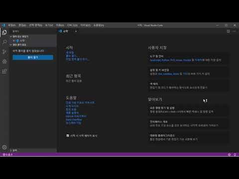 러닝스쿨 한 권으로 끝내는 HTML + <strong>CSS</strong> 웹 디자인 입문 1강 - 개발 환경 설정