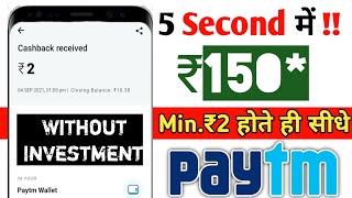 Best Self Earning App In 2021 🤑 | Earn Daily ₹100 Paytm cash Without Investment 💥 | #Short #YtShort screenshot 4