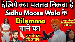 Stefflon Don- Dilemma ft Sidhu Moose Wala | Lyrics Meaning In Hindi | Translation + Explanation