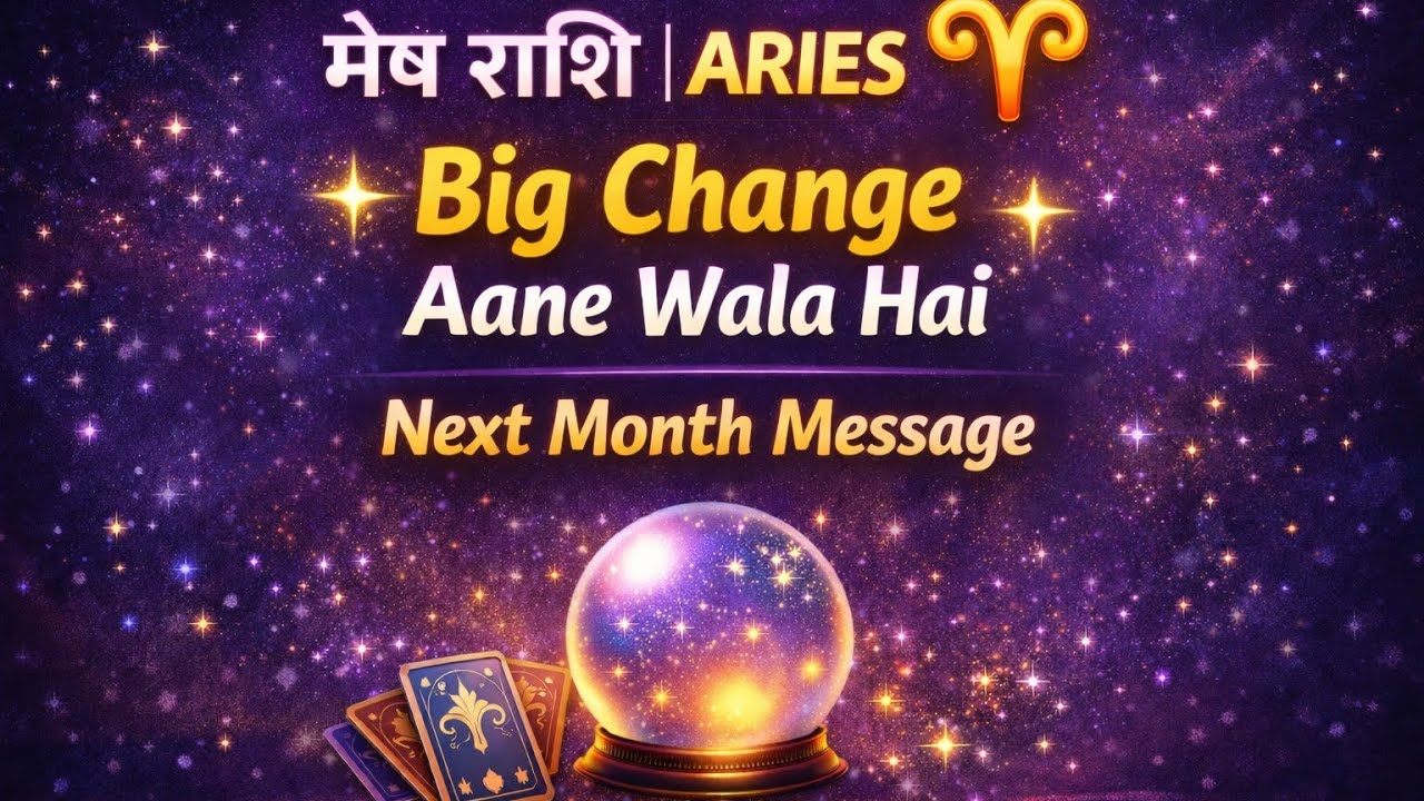  मेष राशि शादी का शुभ योग बन चुका है।#aries #tarot #tarotreading 