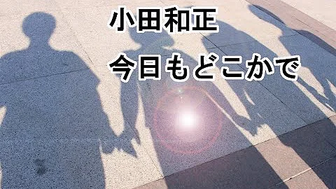 安田生命cm Mp3 安田生命cm Mp3