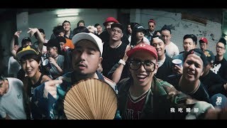 Miniatura de vídeo de "A/DA 阿達《打我啊!笨蛋》feat. 呂士軒 Official Music Video"