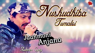 XUNJONI NUXUDIBA | GOLDEN COLLECTION OF ZUBEEN GARG | ASSAMESE LYRICAL VIDEO SONG | JAANMONI 2005 Thumb