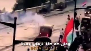 العراق الجريح وشبابه بذمتكم سلاما يا وطني
