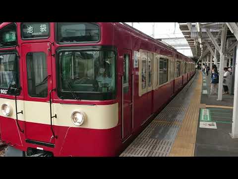 9月17日所沢駅 西武9000系 9103F 9003編成 レッドラッキートレイン 発車