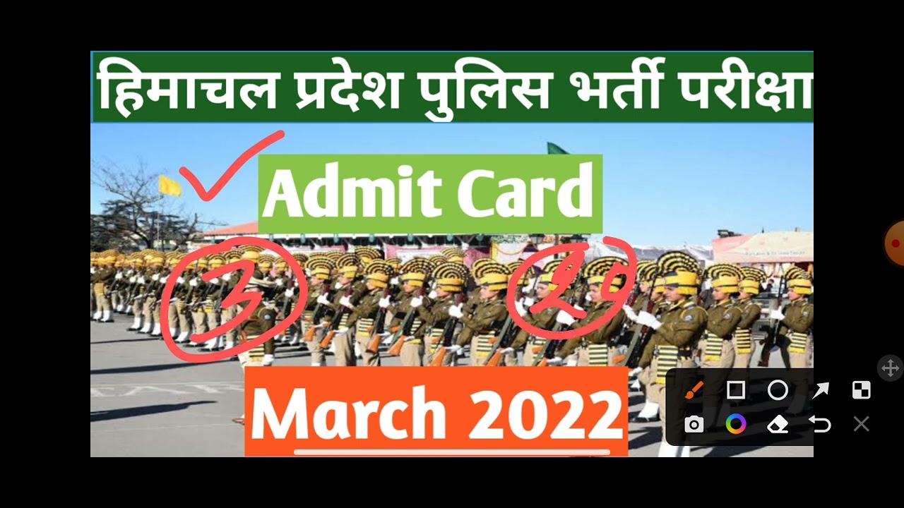 HP Police Admit Card Update || Hp Police Written Exam Update