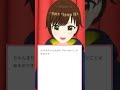 質問コーナー!ちゅっちゅっちゅっちゅっちゅー!! #shorts #かしこまりの質問コーナー