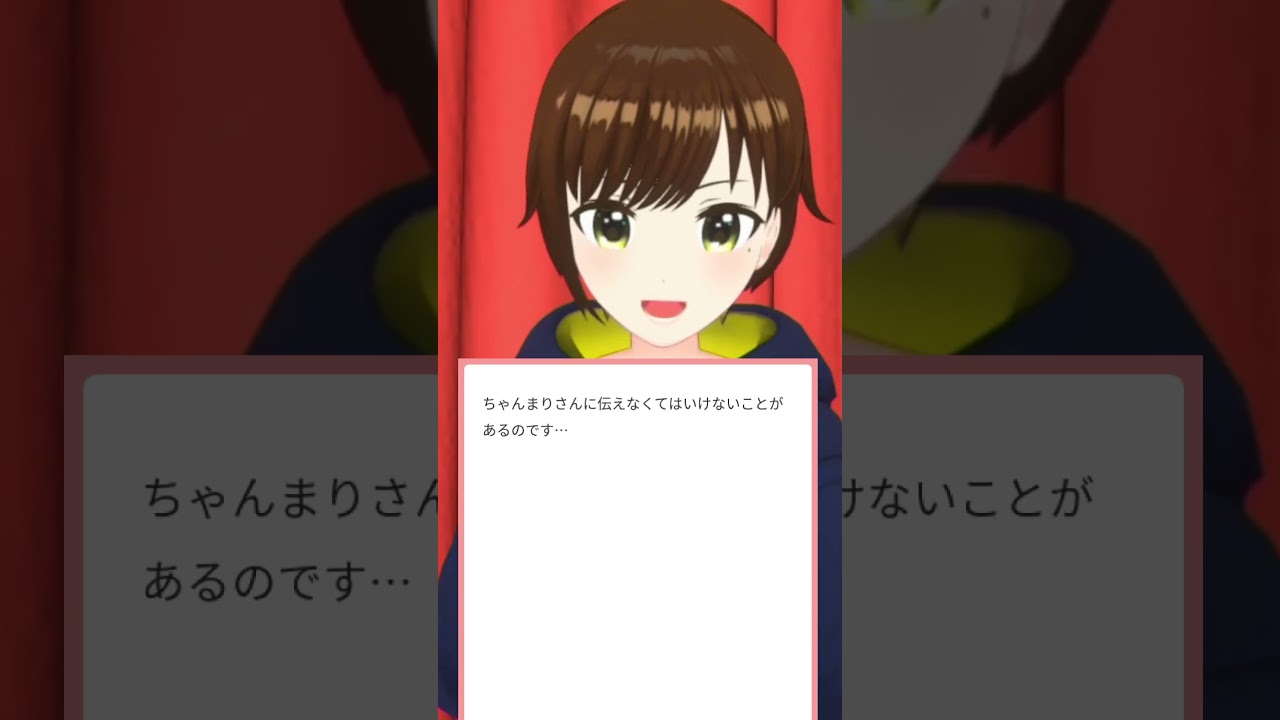 質問コーナー!ちゅっちゅっちゅっちゅっちゅー!! #shorts #かしこまりの質問コーナー