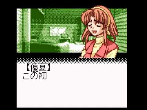Neo Geo Pocket - Infinity Cure - YouTube
