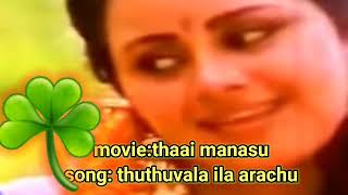 Thuthuvala Ilai Arachu Melody Song Moviethaai Manasutamilluna Channel