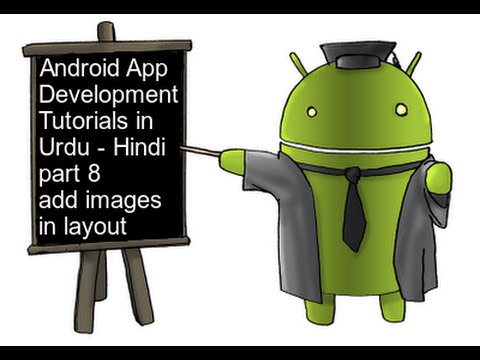 Android App Development Tutorials in Urdu / Hindi part 8 add images in layout