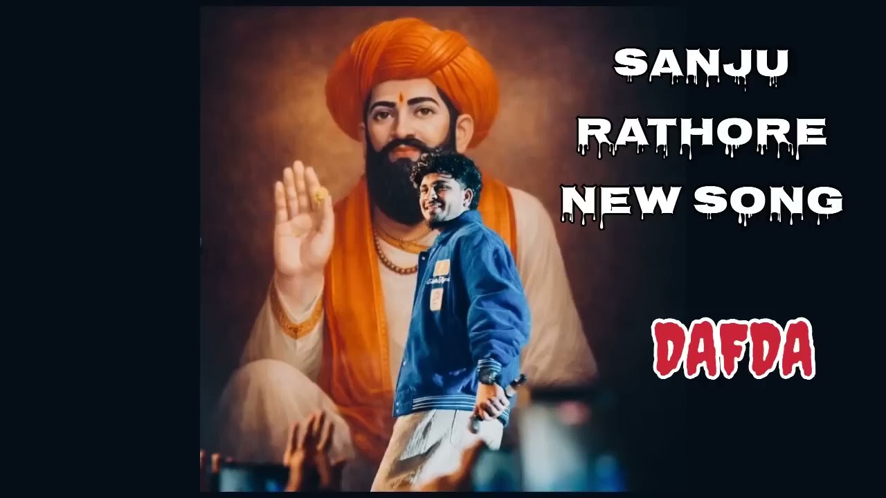 DAFDA | Sanju Rathod New Song Seva Bhaya Jaynti... #banjara #new #banjarafiling #banjaratrending 