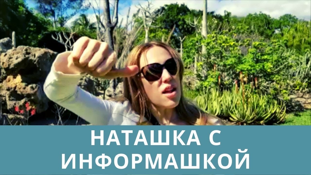Я газель гуль