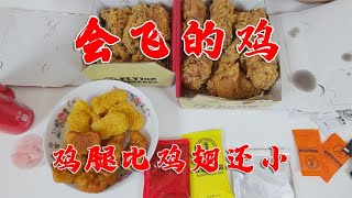 北京排名第一韩式炸鸡，鸡肉鲜嫩多汁，鸡皮口感酥脆，你想吃吗？