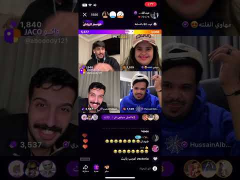 بث عبدالله الشهراني جاكو  6 ضيدان المطيري مهاوي الفلته حسون البارقي