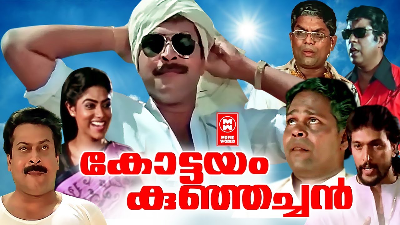 Kottayam Kunjachan Malayalam Comedy Movies  Mammootty  Sukumaran  Malayalam Full Movie
