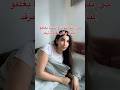 حياة عولة كي ينوضوك وتستنايهم يبلعو الباب عليك حياة عولة