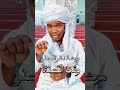 موضع نظر المصلي أثناء الصلاة فقهيات مالكية MedBnBr موضع نظر المصلي أثناء الصلاة فقهيات مالكية MedBnBr