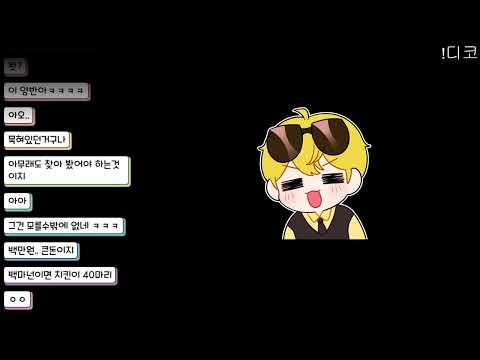 마크 공장맵 [260511]