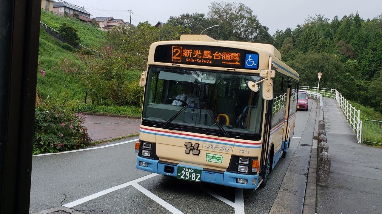 阪急バス　豊能西線　前面展望　光風台駅～新光風台循環～光風台駅～東ときわ台～箕面森町地区センター