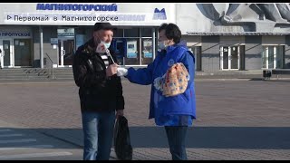 Время местное Эфир: 04-05-2021 - Первомай в Магнитогорске