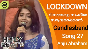 Yeshuve NeeEnikkai | യേശുവെ നീഎനിക്കായ്‌ | Anju Abraham | Candlesband