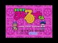 Magical Tarurūto-kun (まじかる☆タルるートくん). [Mega Drive]. (1992 - Sega / Game Freak). 1CC. 60Fps.