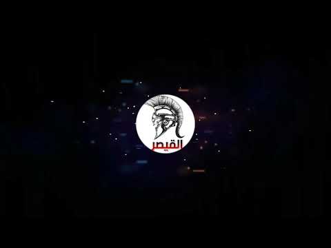 #أنتظروا الرجعة القوية# تغيير 360درجة  هذا أنترو جديد وأسم جديد و قريباً الغلاف