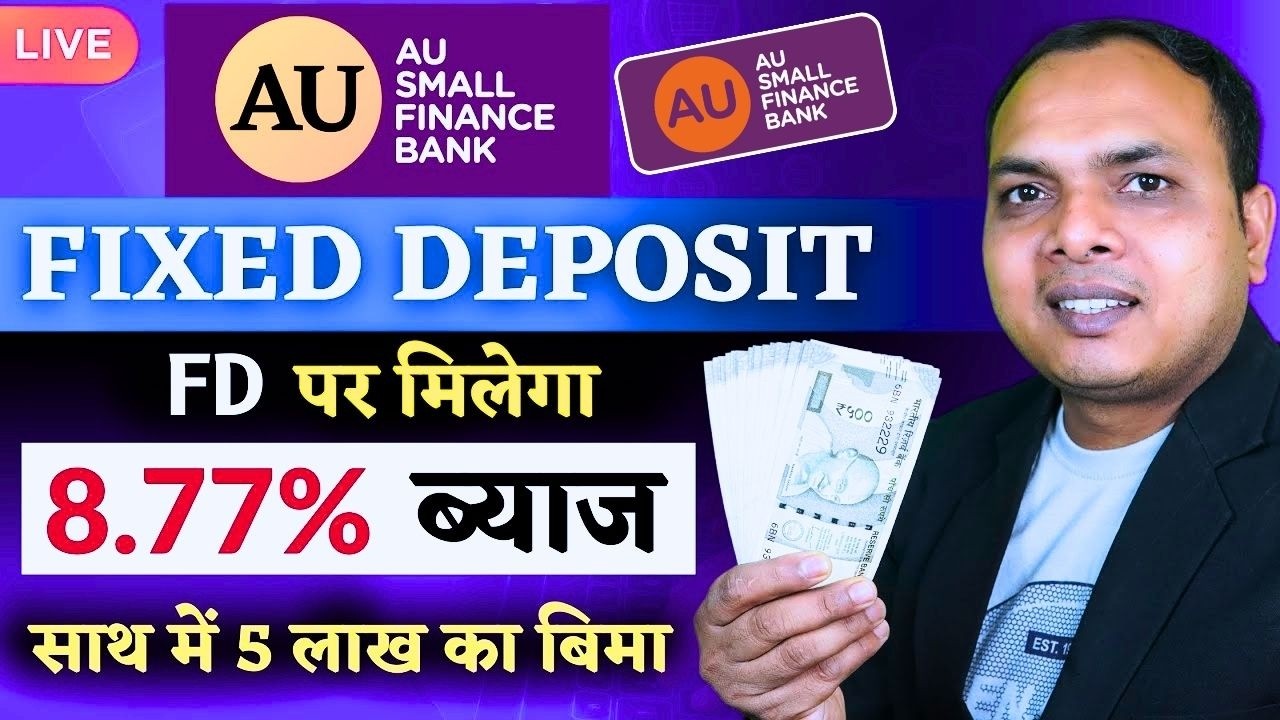AU Small Finance Bank Mein FD Kaise Karen Au Bank Me Fd Kaire Banaye au-small-finance-bank-mein-fd-kaise-karen-au-bank-me-fd-kaire-banaye
