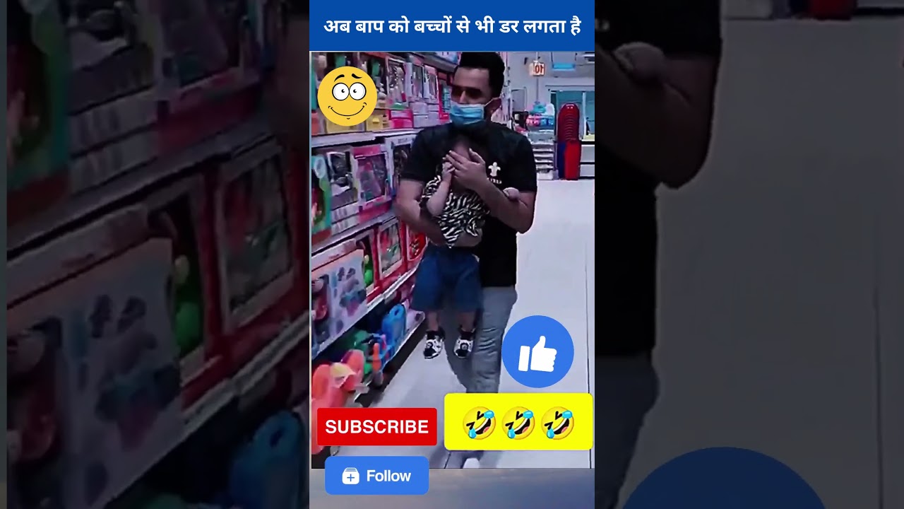 Father Son Comic Shorts | Latest Comic Video 