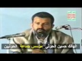حسين الحوثي يسب عمر بن الخطاب ويتهمه بأنه سبب المشاكل mp3