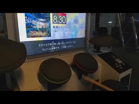 GITADORA : 戦場のタクトシュトック EXT-D 98.14% FC