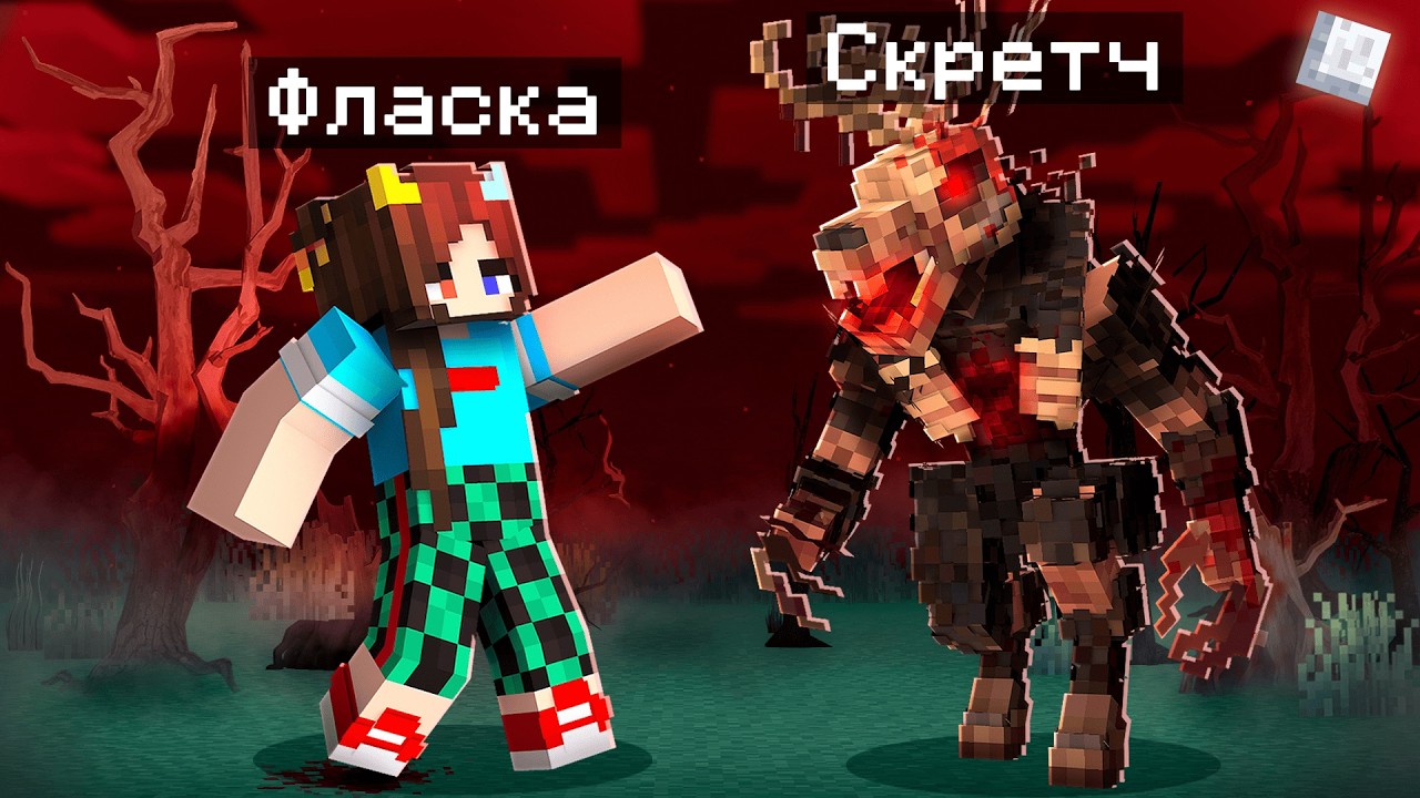 😨 Майнкрафт но Я Стал ПОМОЩНИКОМ СКИНВОЛКЕРОМ!