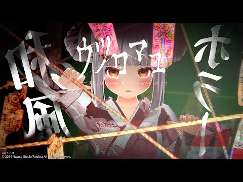 配信待機所【おうまゆう】