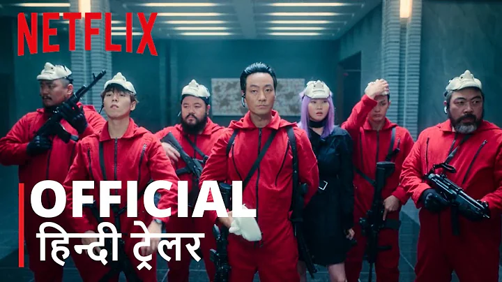 Money Heist: Korea - Joint Economic Area | Official Hindi Trailer | हिन्दी ट्रेलर - DayDayNews