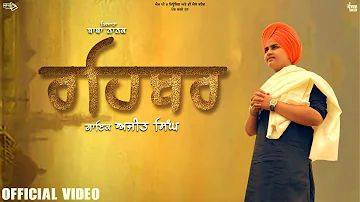 Ajit Singh - RehBar (Baba Nanak ) | Rupin Kahlon | Sony Thulewal | Gurupurab Special | Mp4 Music