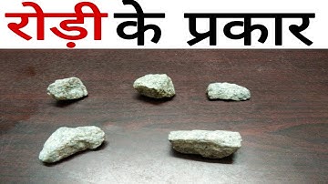 Types Of  Aggregate  Used For Construction Work | Shape Of Aggregate | Size of Aggregate